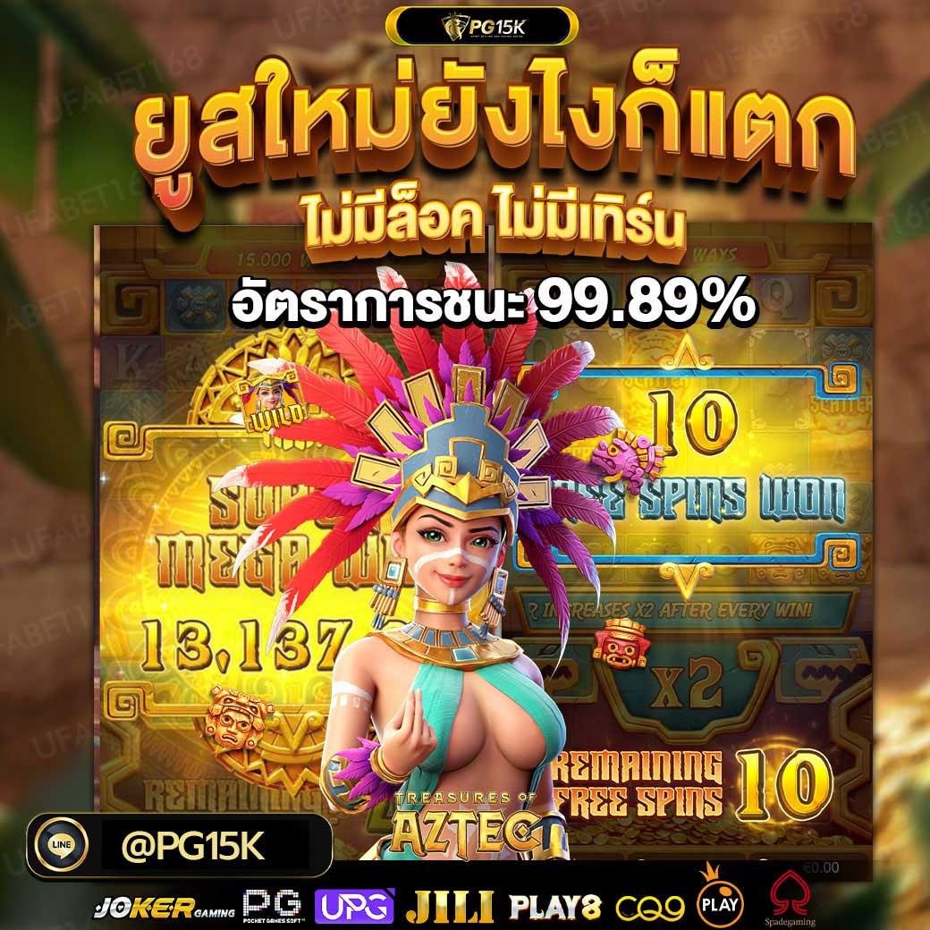 Men's Competition Barbell Set
